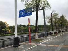 -玉树公园