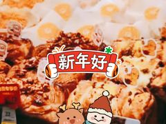 坚果面包-津乐园(宜白路店)