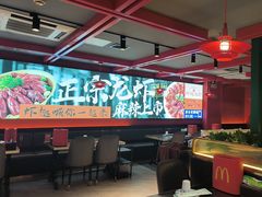 -京悦南门涮羊肉·羊蝎子火锅(田林路店)