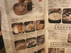 -新梅华·茶点餐厅(欧尚店)