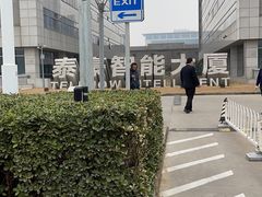 -ITA·意塔意大利餐厅(亦庄店)