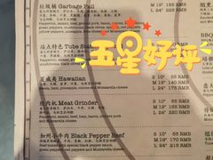 -Tubestation站点比萨(新世界大望路店)