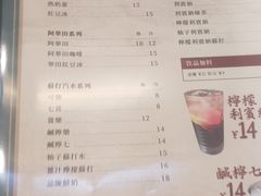 菜单-華歡冰室-WahFoon(吉大店)