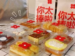 -红花点心局(护国寺店)