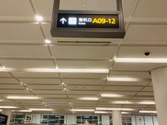 -杭州萧山国际机场