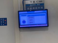 -上海交通大学医学院附属瑞金医院(总院)