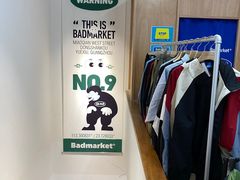 -Badmarket(庙前西街店)
