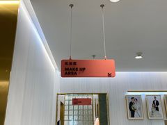 -海马体照相馆(环贸iapm大师爱情店)