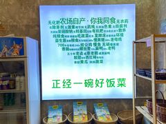 -迟慢厨房·土菜(后宰门店)