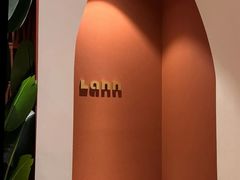 -LANN I 蘭·泰式古法按摩(上海湖滨道店)