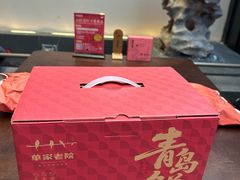 -单家老院·院子里的青岛菜(沙子口店)