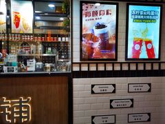 -桂桂茶(金谊广场店)