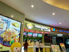 -快乐柠檬(九江招商花园城店)