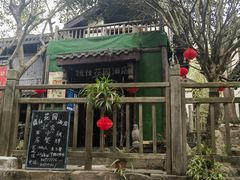 -五凤溪古镇