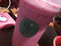 -茉酸奶(松江开元地中海店)