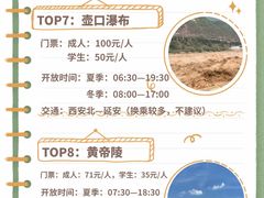 -秦始皇帝陵博物院(兵马俑)