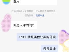 -天津医科大学肿瘤医院(本部院区)