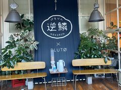 门面-逆鳞(江宁店)