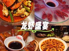 -红盔甲·小龙虾(车公庙店)