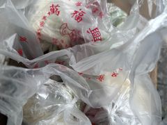 -万福兴糕团(万福兴山塘街直营店)