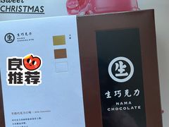 -好利来(桂林路店)