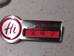 -海底捞火锅(西安路店)
