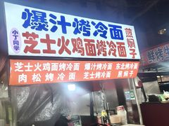 -东北大学(秦皇岛分校)