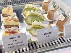 -Ten Olives甜点