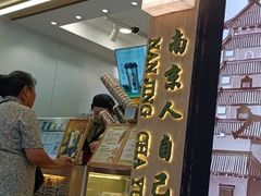 -民国红公馆·秦淮八艳(夫子庙店)