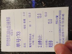 -书亦烧仙草(南昌路王府井店)