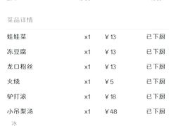 -1078號老北京涮肉(万达广场店)