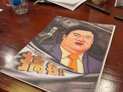 -谜·沉浸侦探剧本杀推理馆(静安店)