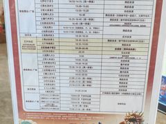 -三亚红色娘子军演艺公园景区