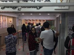 -珍妮曲奇聪明小熊(尖沙咀店)