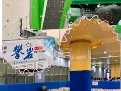-重庆际华园室内极限运动中心
