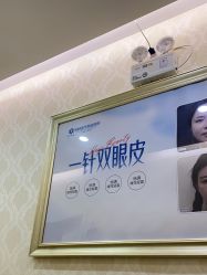-海峡医疗美容医院