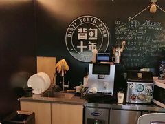 -背包十年青年旅舍(成都太古里春熙路店)