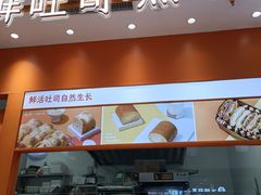 -司乎(大洋百货店)