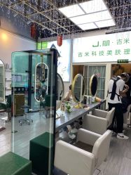 -吉米护肤造型