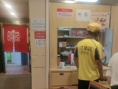 -宏状元现熬粥·京味菜(五棵松店)