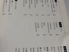 酒水单-四季民福烤鸭店(前门店)