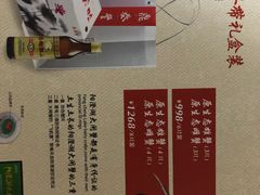 -鼎泰丰(渔阳店)