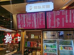-易裕和·长沙米粉(竹塘西路店)