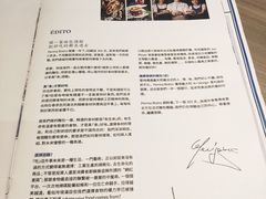 菜单-Perma Café樸門(五羊店)