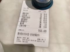 -小菜园新徽菜(阜阳颍州万达店)