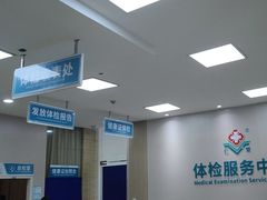 -广州仁爱天河医院