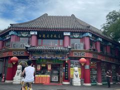 -白魁老号饭庄(交道口店)