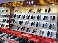 -步瀛斋(大栅栏西街店)