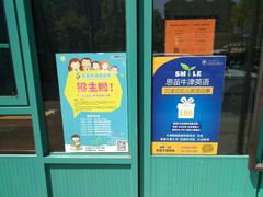 -瑞丁熊原版阅读(大华校区)
