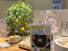 -迦南的早晨蛋糕甜品集合店